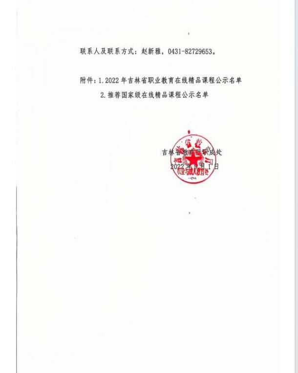 Material 12
